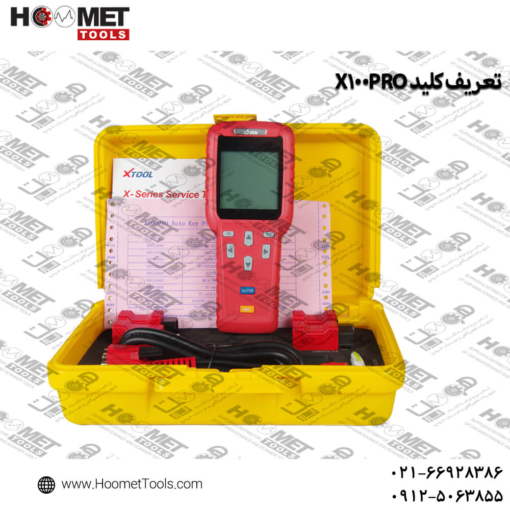 تعریف کلید X100PRO