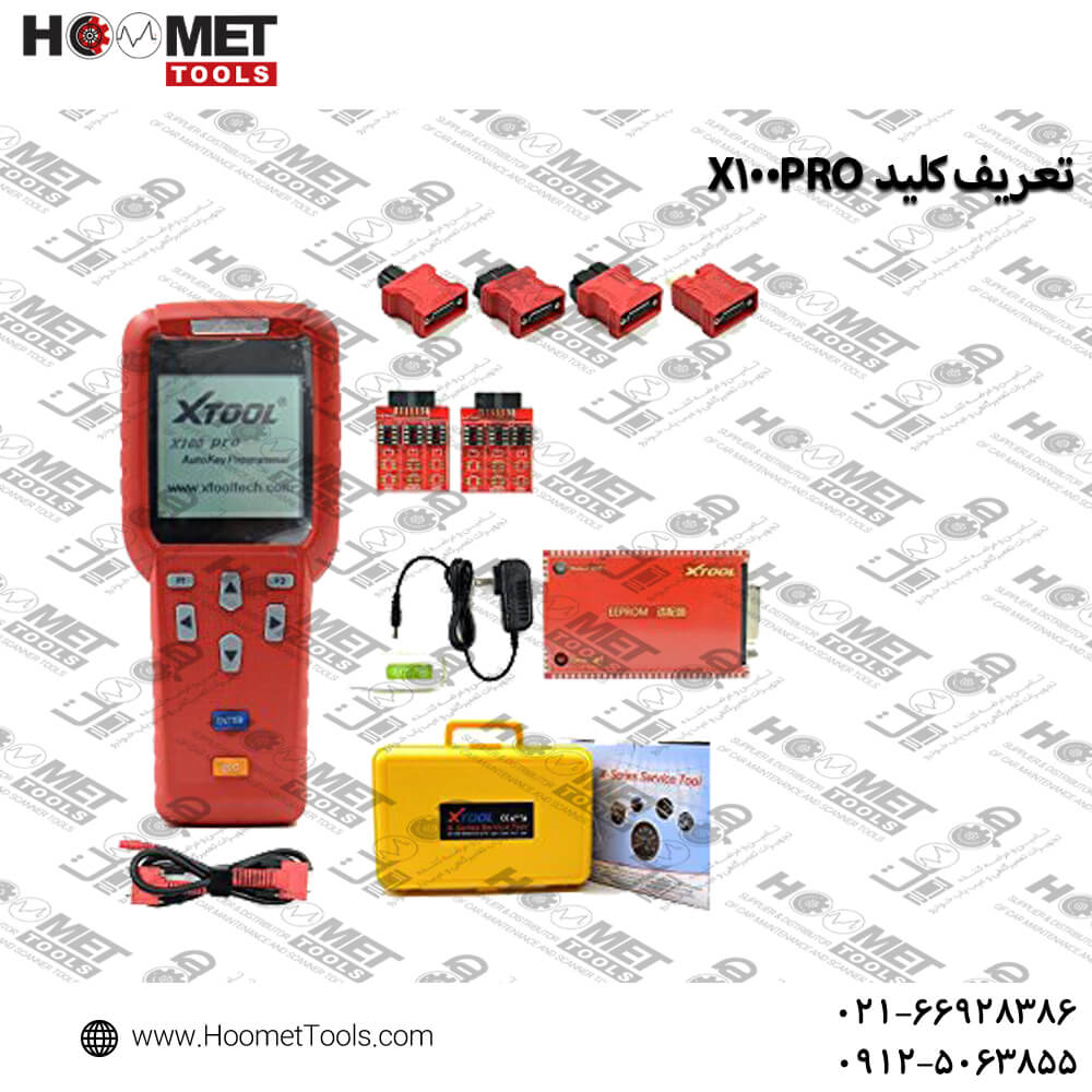 تعریف کلید X100PRO