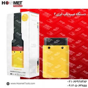 دستگاه دیاگ ایزی 3